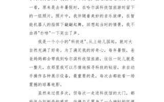 智慧金融新闻稿，智慧金融新闻稿范文