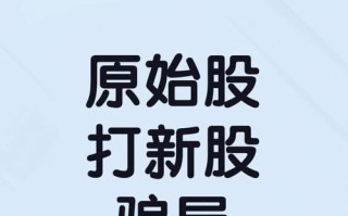 法尔胜股票，法尔胜股票股