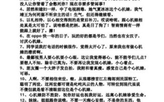 大同黄花金融新闻（大同黄花金融新闻网）