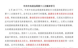 亚洲金融中心新闻？亚洲金融大厦入驻机构