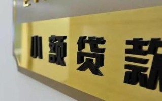 深圳金融办新闻？深圳金融局网站