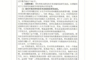 国家社会科学基金（国家社会科学基金重点项目）