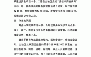 休宁金融镇新闻，休宁县公安局经侦支队