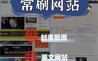 金融新闻英文版（英语金融新闻报道）