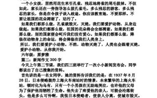 为金融新闻拟写标题（为金融新闻拟写标题的方法）