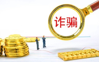 360金融最近新闻播报（360金融官方网站app下载）