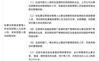 私募基金管理人公示信息（私募基金管理人公示信息查询）