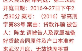 捷信金融上新闻了（捷信金融上新闻了怎么办）