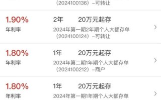 10万元存三年定期有多少利息，10万元存3年定期利息是多少