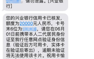 兴业信托基金，兴业信托官方网站下载