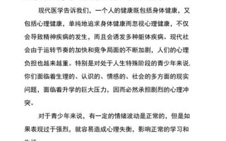 金融辅导队新闻稿（金融辅导队新闻稿怎么写）