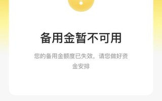 深圳金融贷款新闻头条（深圳金融事件2020）