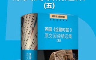 全球金融企业重要新闻？全球金融企业重要新闻报道