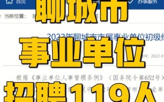 高唐固河金融新闻？高唐固河镇今日新闻