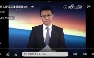 新闻联播金融中介，新闻联播防范金融风险