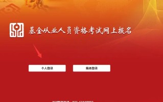 中国证券投资基金业协会官方网站，中国证券投资基金业协会官方网站私募基金业务