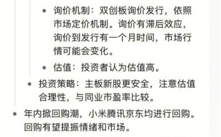 市场有关金融的新闻？金融市场热点新闻