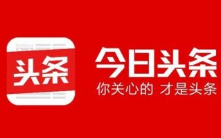 广州今日头条金融新闻（广州今日新闻头条内容）