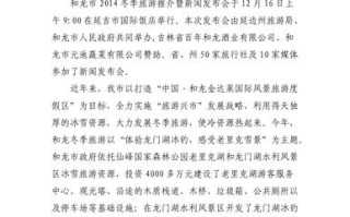 金融新闻信息选题背景，金融新闻信息选题背景怎么写