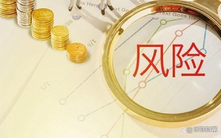 信托基金会亏，信托基金扎堆的股票好不好