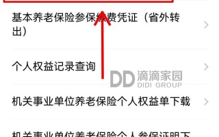 深圳社保基金管理局官方网站？深圳社保基金管理局官方网站怎么登陆不了