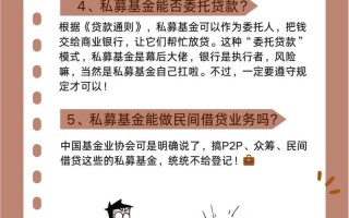 信托算基金吗？信托算基金吗知乎