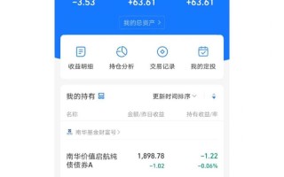 支付宝基金怎么取出来（支付宝基金怎么取出来全部的钱）