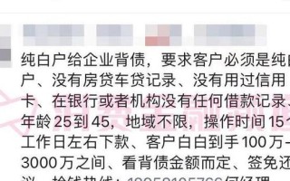 金融中介骗局揭秘新闻，金融中介是干嘛的