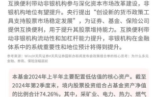 中投公益基金，中投慈善公益基金会如何挣钱