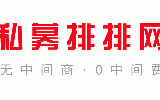 私募基金网？私募基金网下申购新股条件 门槛