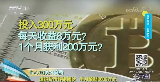 金融新闻关于数字货币，关于数字货币的新闻报道