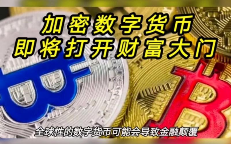 金融新闻关于数字货币，关于数字货币的新闻报道