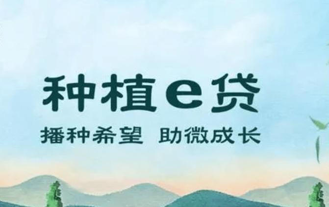 金融助春耕新闻稿？金融支持春耕备耕简报