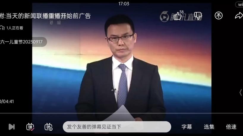 新闻联播金融中介，新闻联播防范金融风险