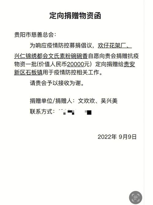 武汉疫情公益基金会（武汉疫情壹基金捐了多少钱）