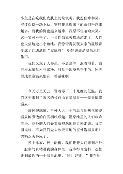 世界金融时事新闻，世界金融时事新闻评论