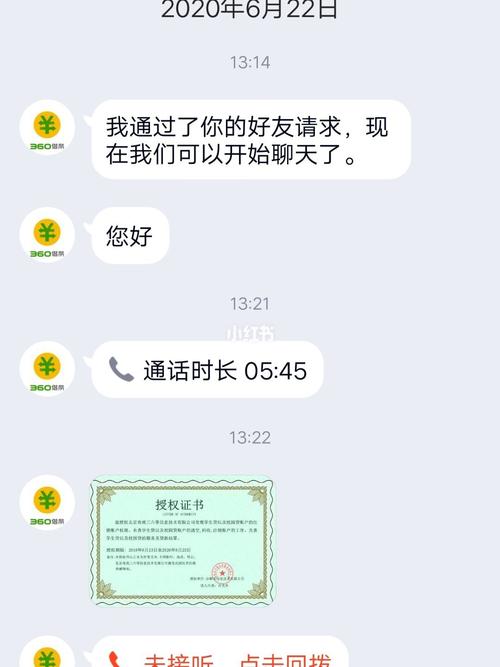 新闻360金融？360金融更新招股书,赴美上市比较多募资6595万美元