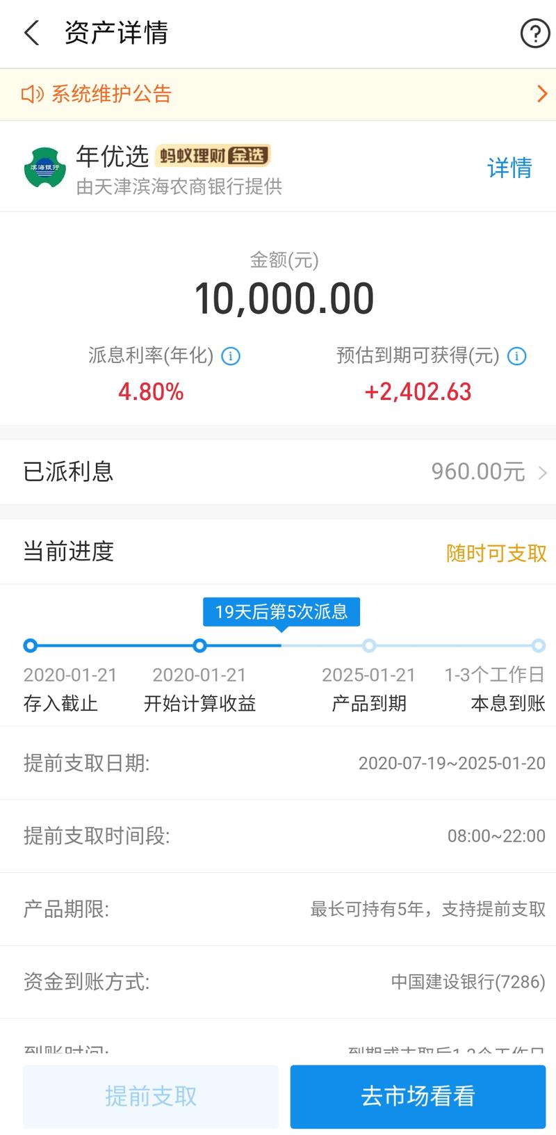 互联网金融理财新闻？互联网金融理财发展现状