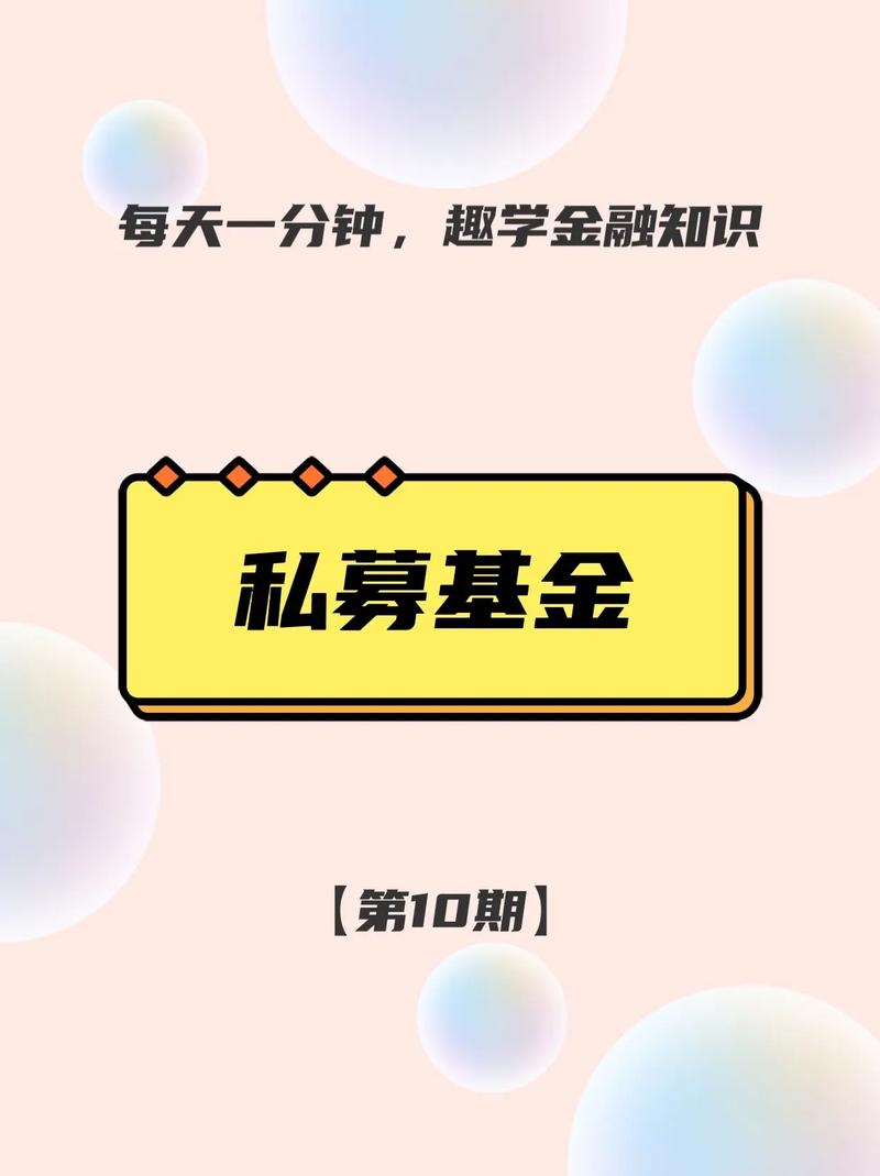 私募基金管理？私募基金管理人分类查询公示