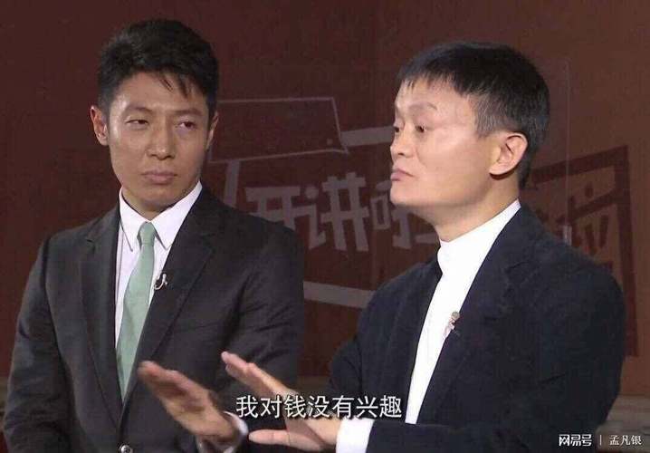 马云公益基金会疫情捐款（马云疫情捐款多少）