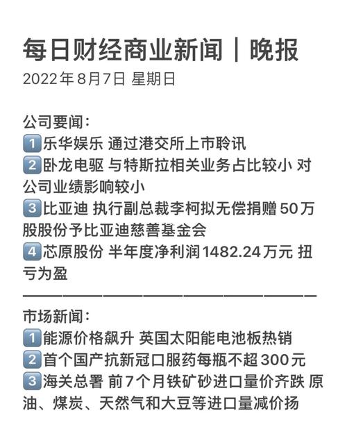 读金融新闻的好处？看金融新闻