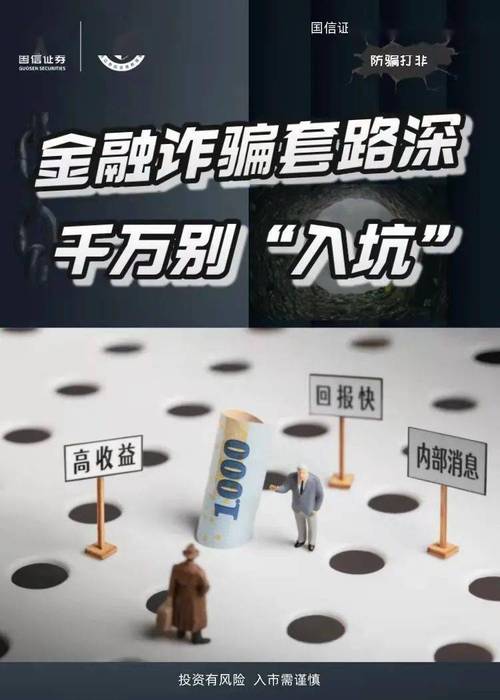 互联网金融最新新闻？互联网金融最新新闻事件