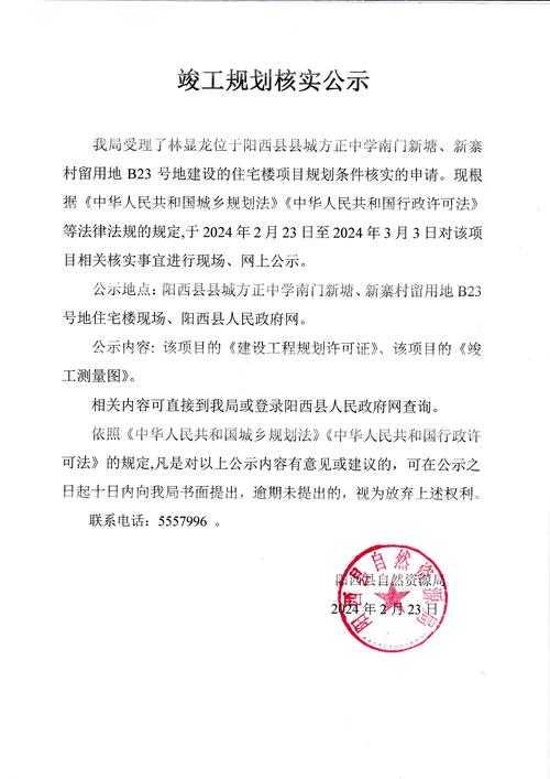 as公益基金会申请援助，慈善基金会申请救助