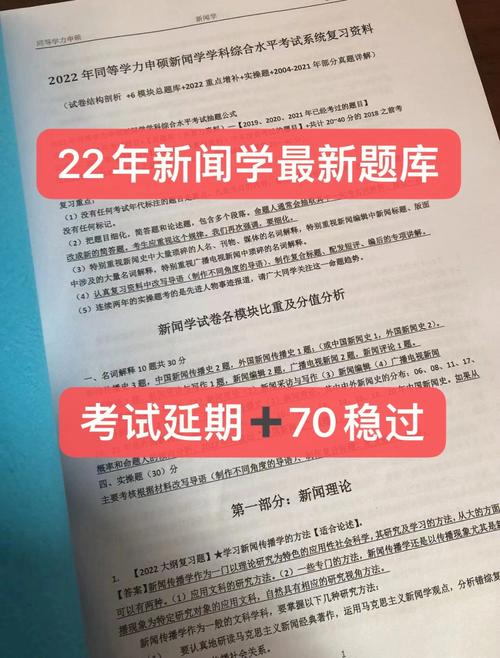 金融学和新闻学（金融和新闻传播哪个好）