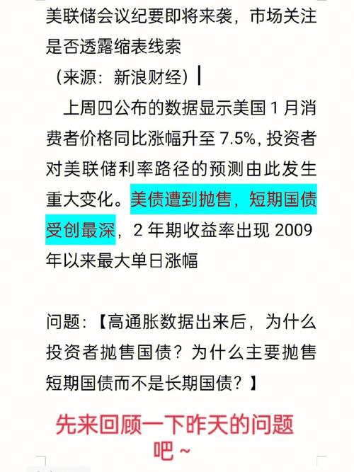 实时金融新闻最新消息，实时世界金融新闻