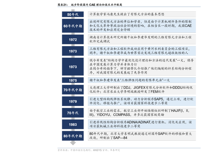 002240威华股份（威华股份最新公告）