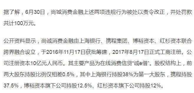 金融高层新消息新闻（中国金融高层会议重磅定调）