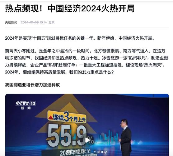 金融股票年底新闻（2021年金融类的新闻）