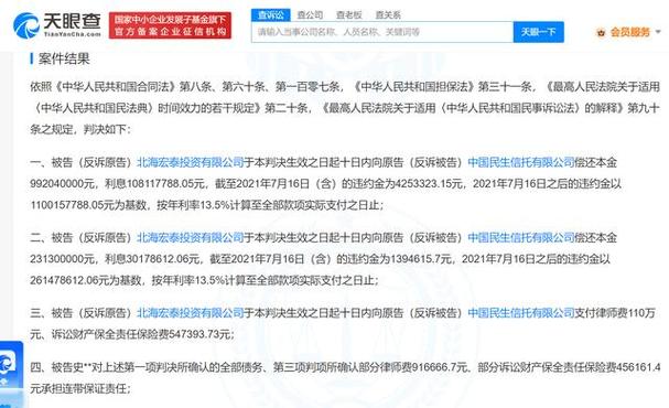 金融局长新闻访谈，金融局长新闻访谈内容