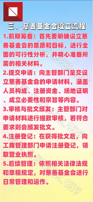 公益慈善基金会？中华慈善基金会官方网站